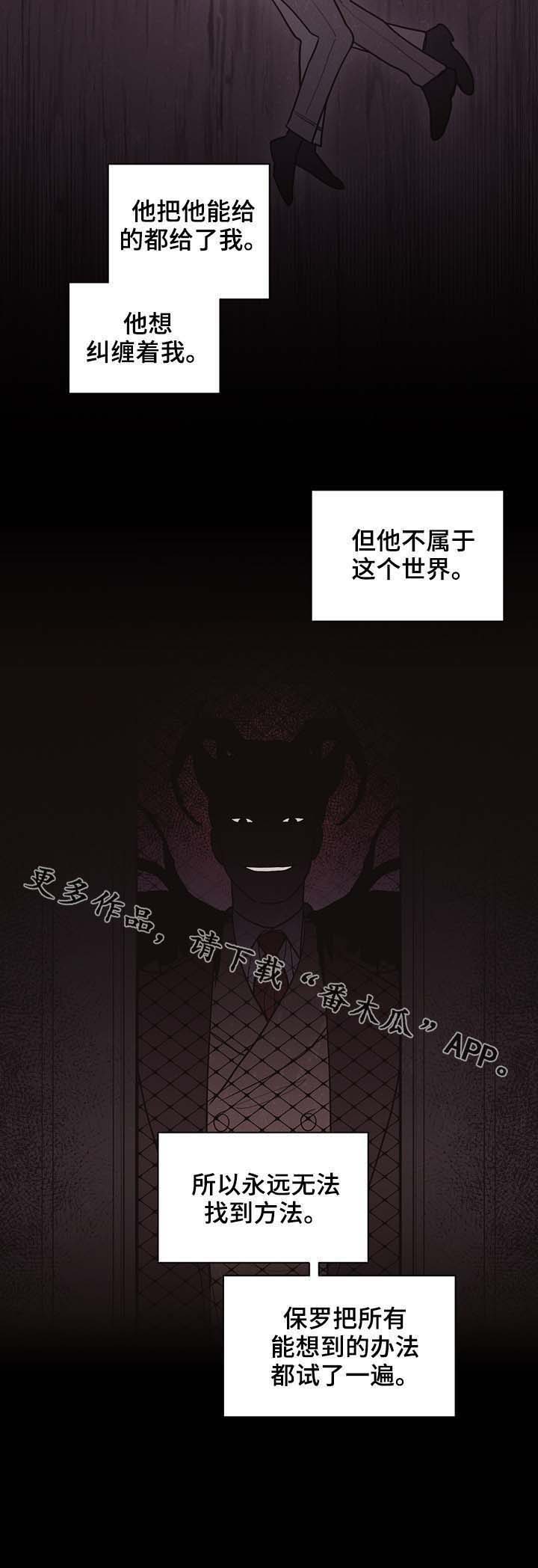 第104话11