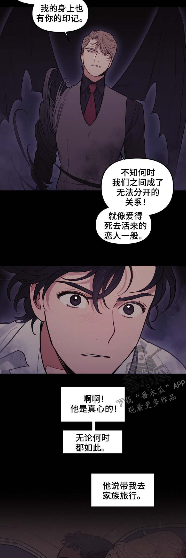 第104话9