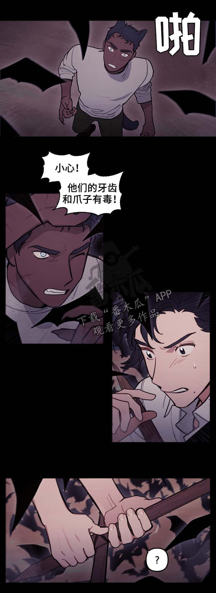 第104话3