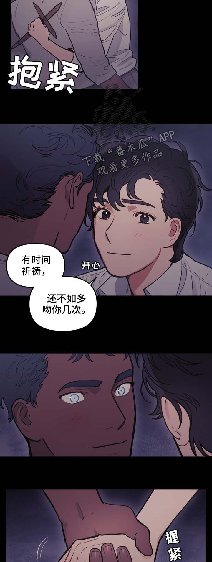 第103话2