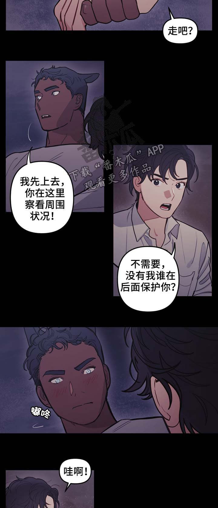 第103话3
