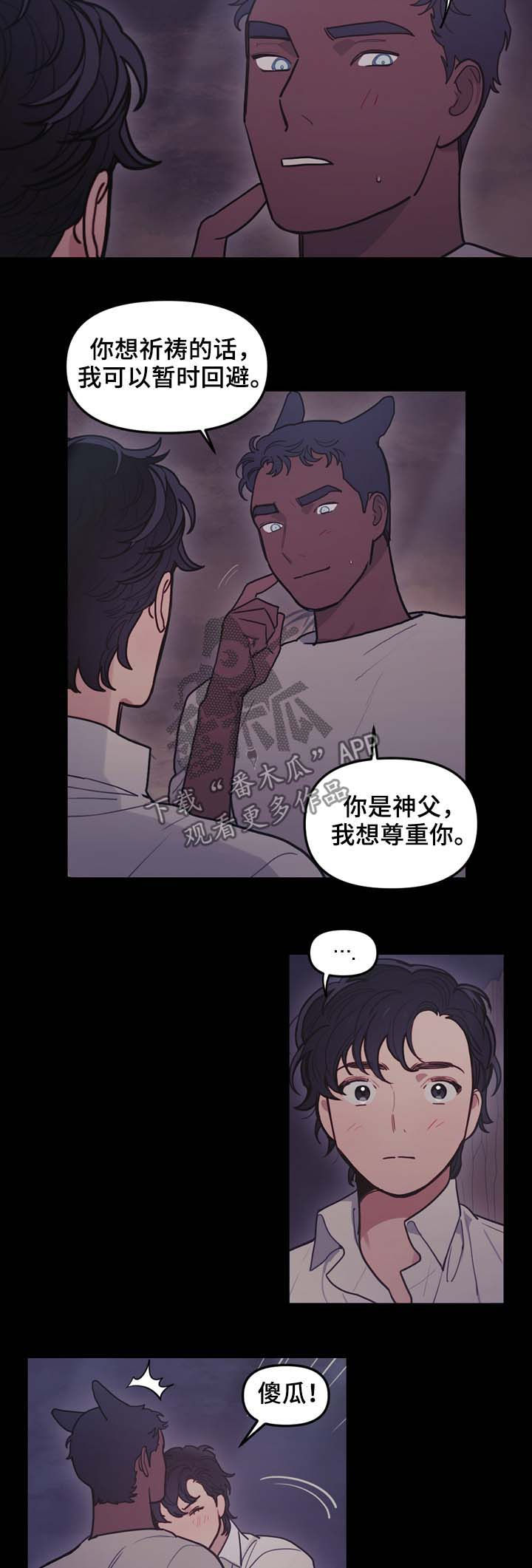 第103话1
