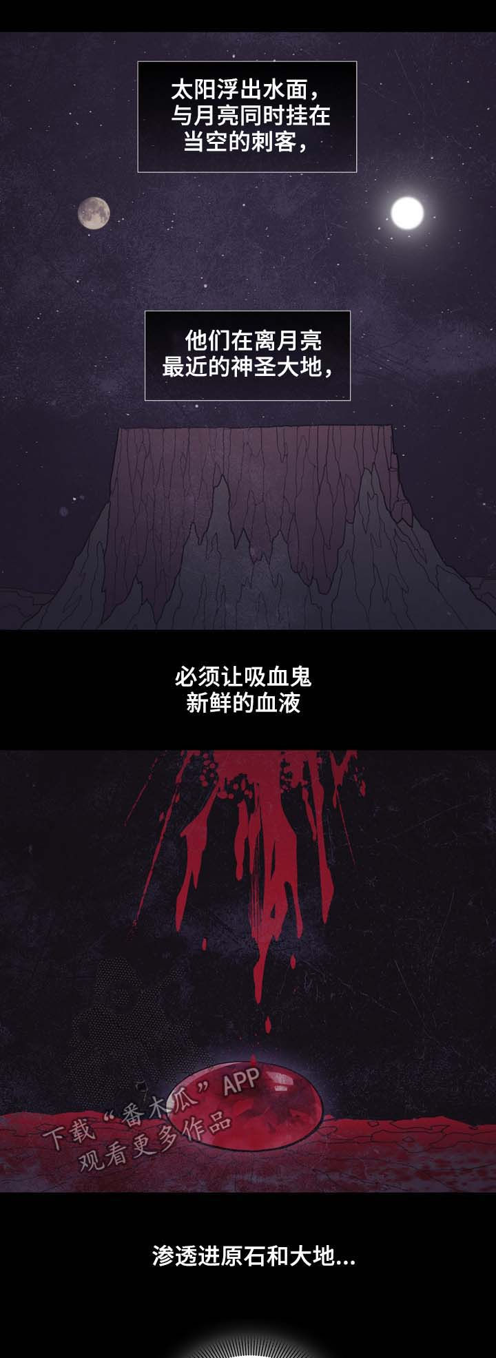 第103话8