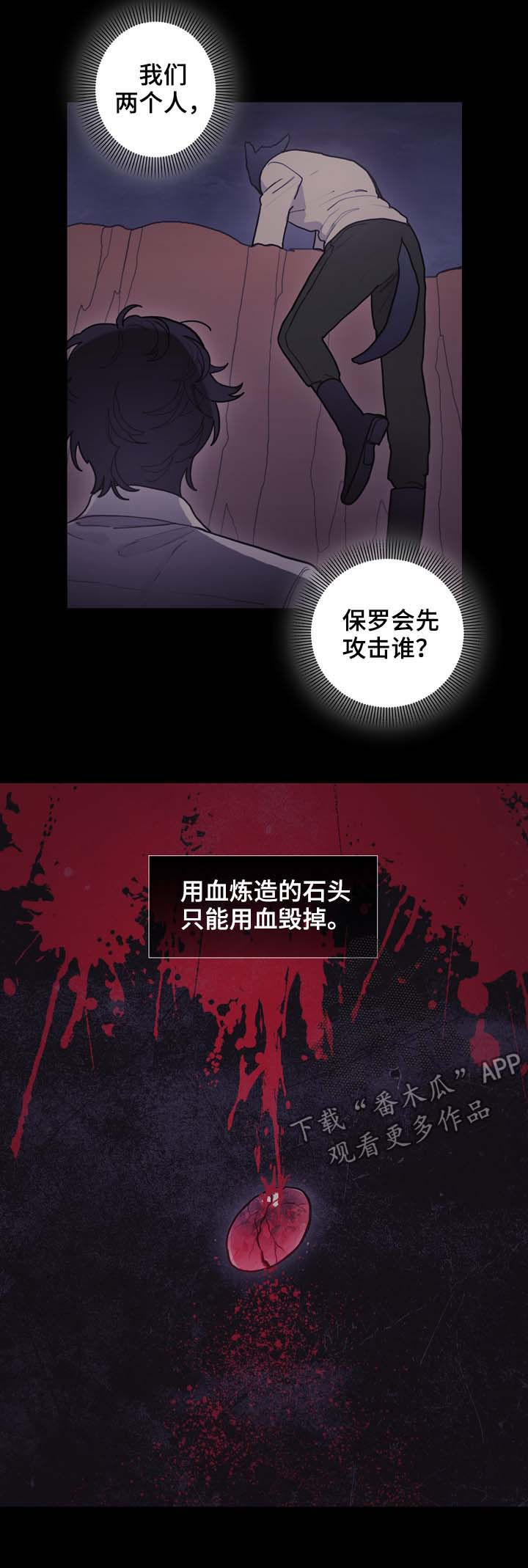 第103话7