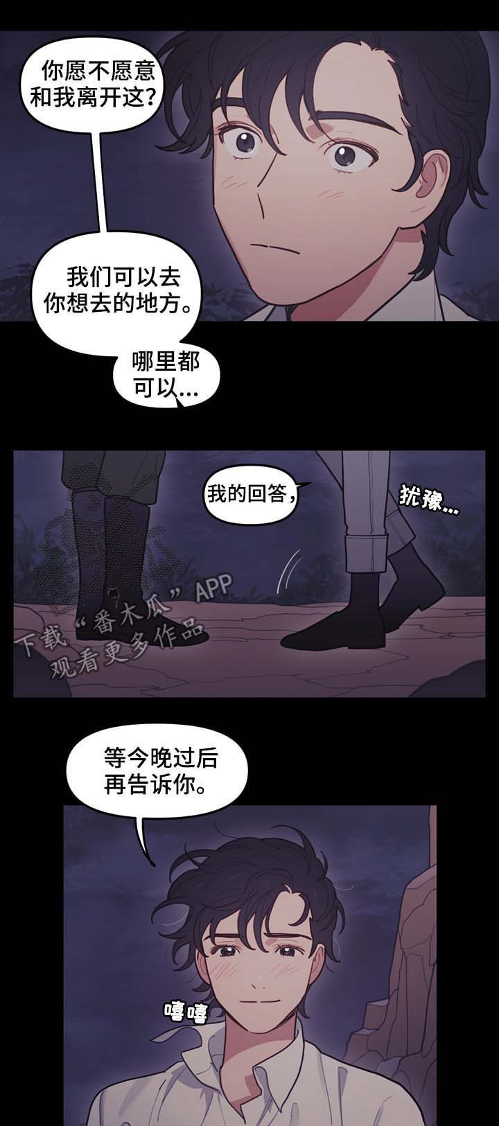 第103话5