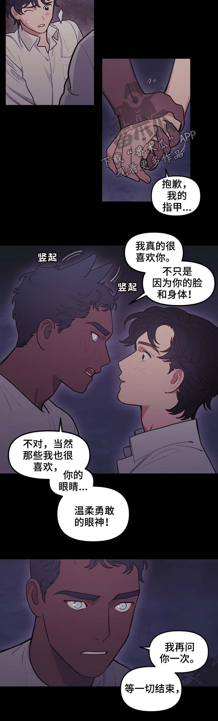 第103话4