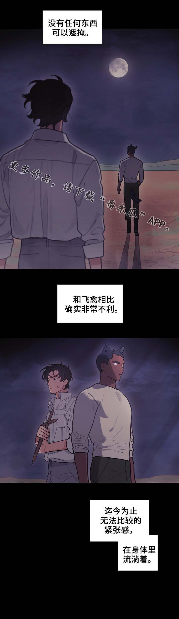 第103话10