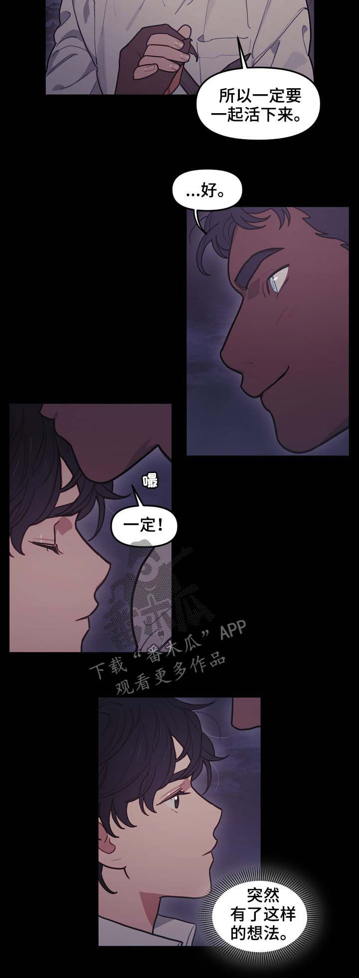 第103话6