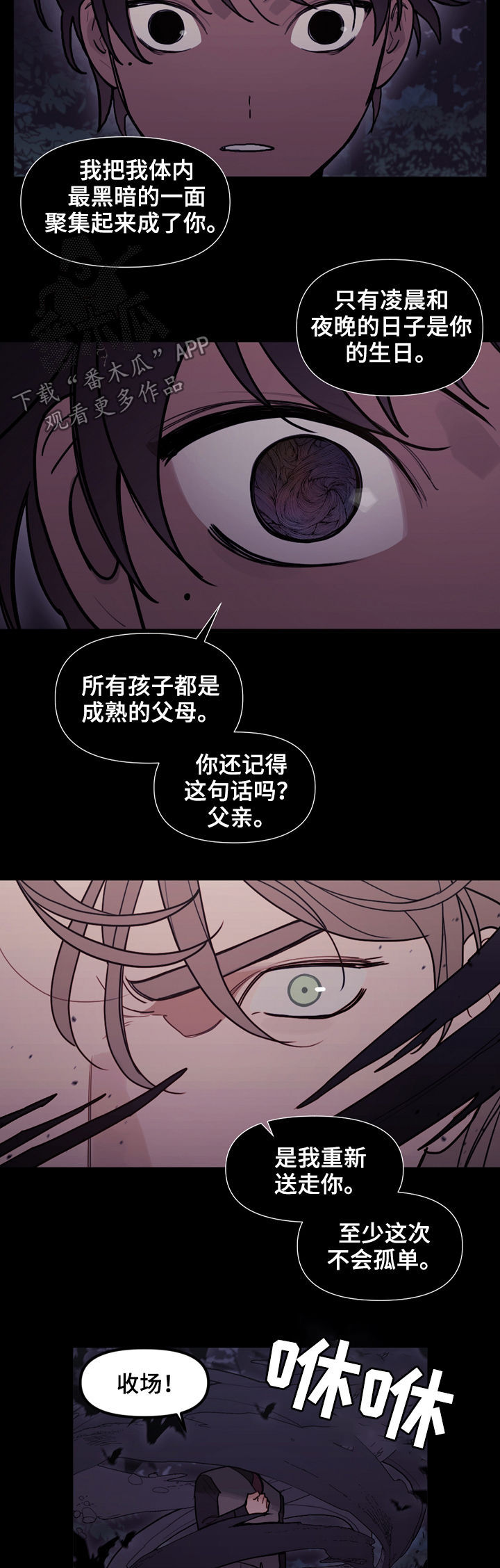 第102话3