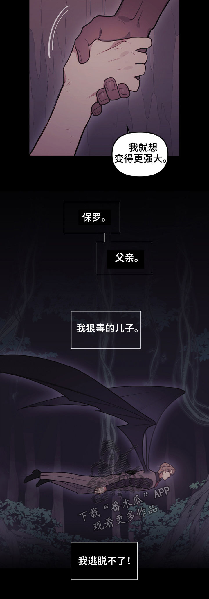 第102话8