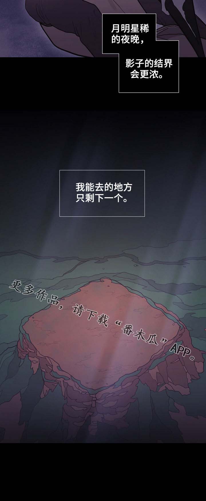 第102话11