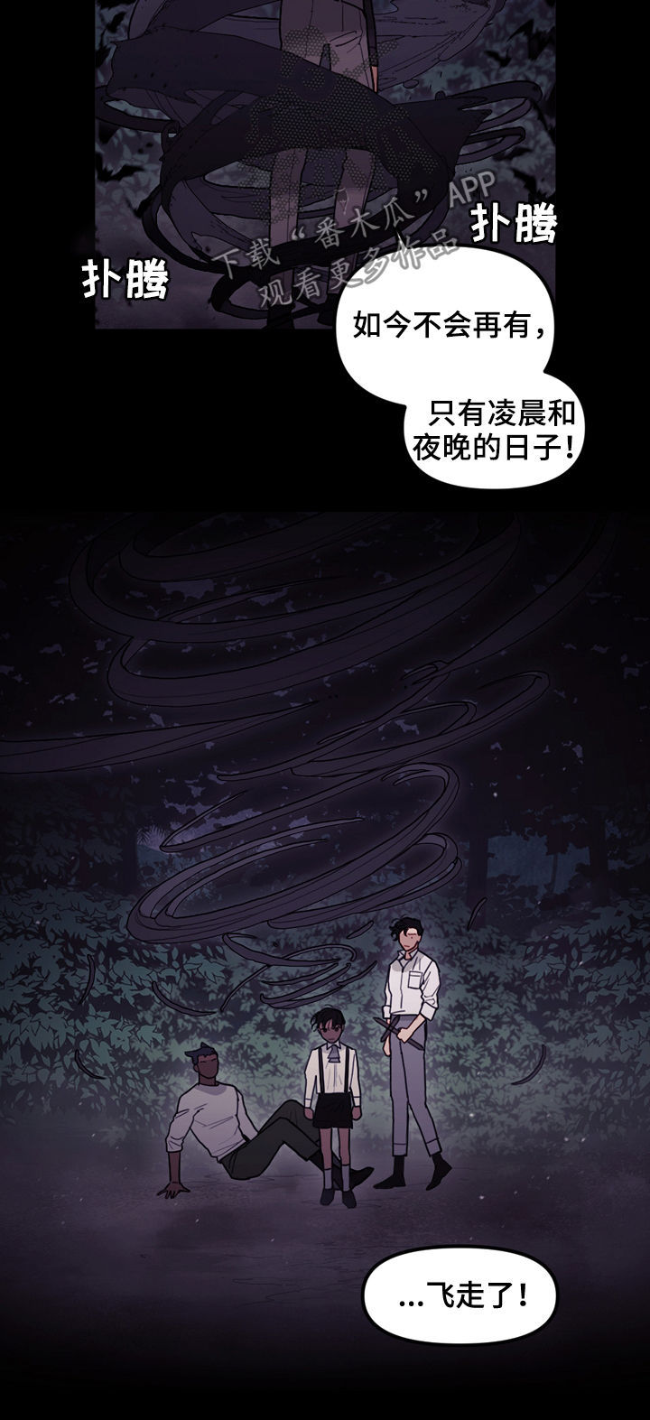 第102话4