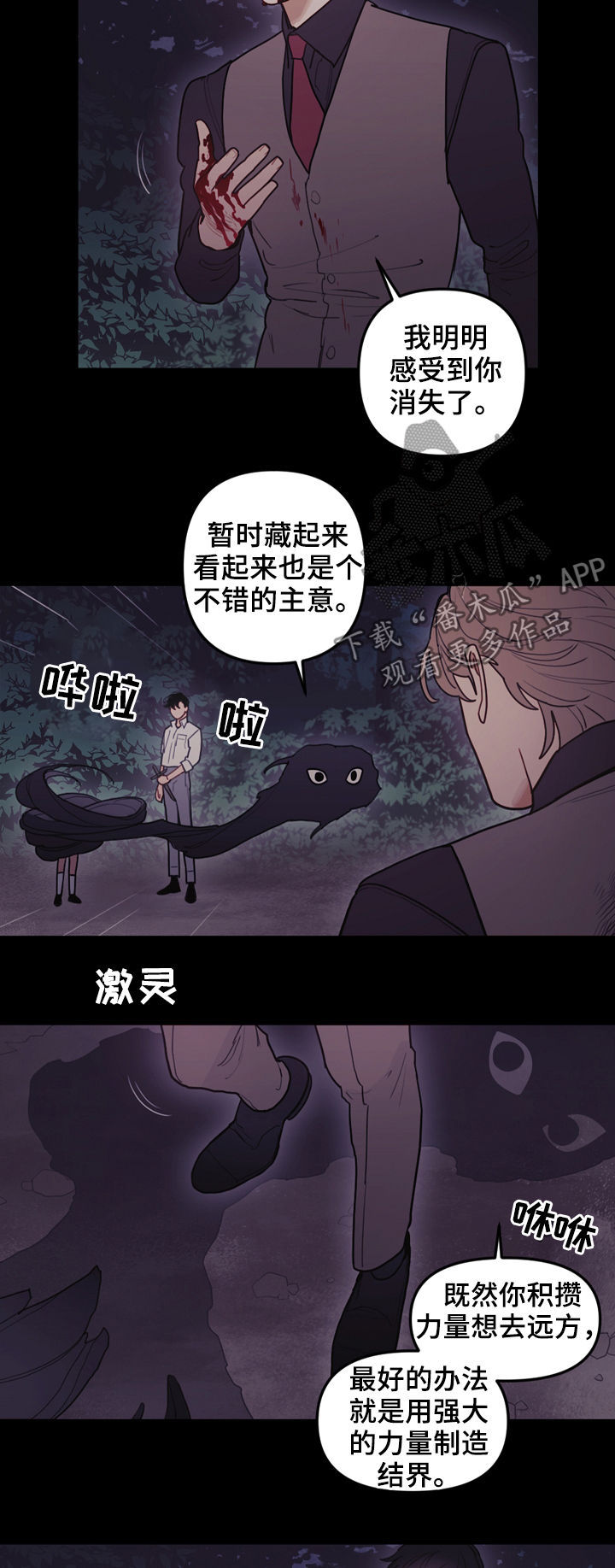 第102话1