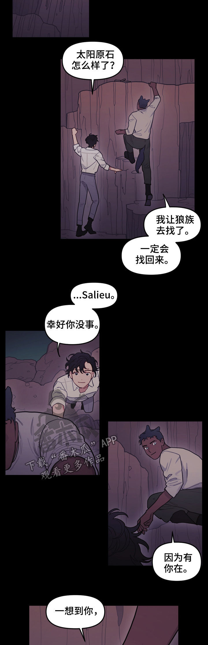 第102话7