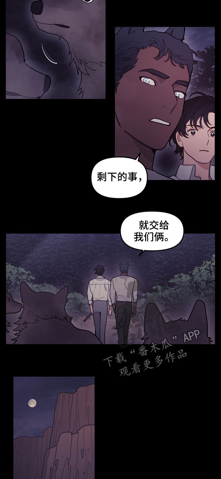 第102话6