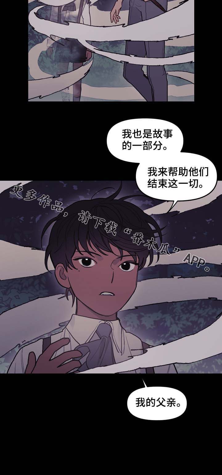 第101话11