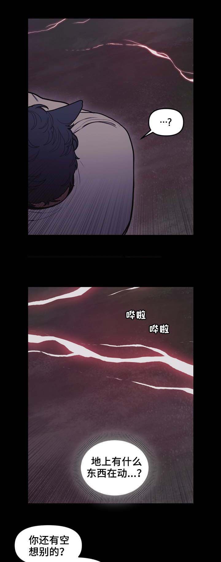 第101话6