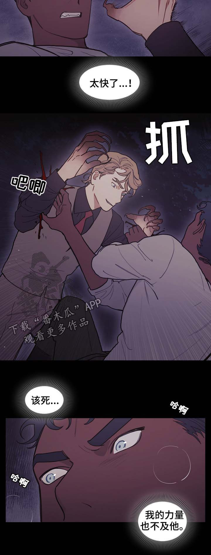 第101话5