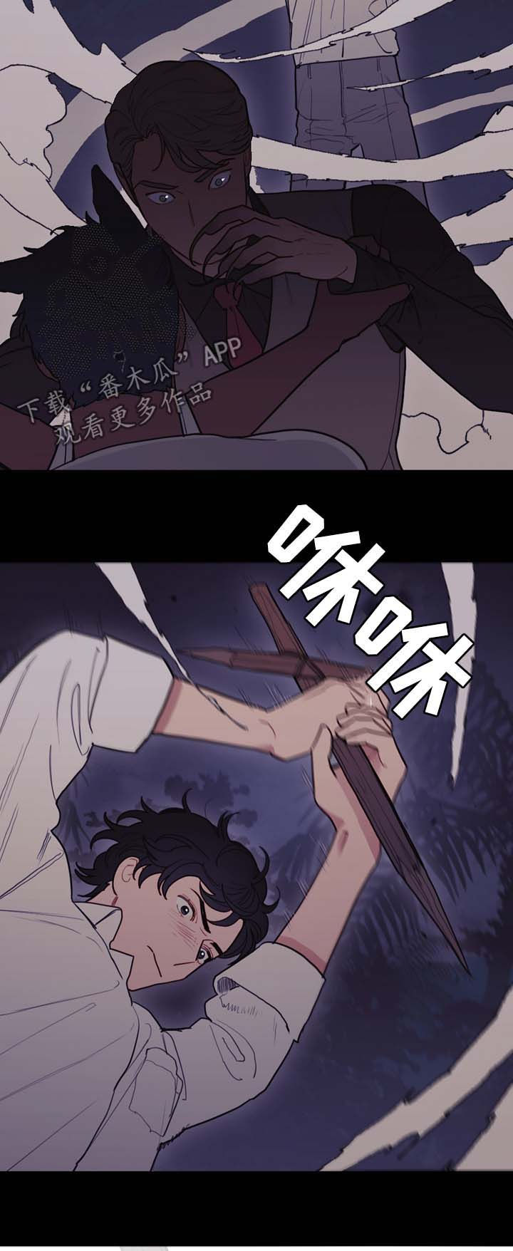 第101话8
