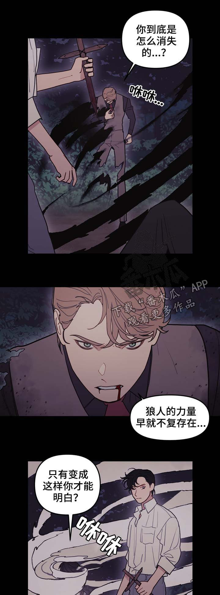 第101话10
