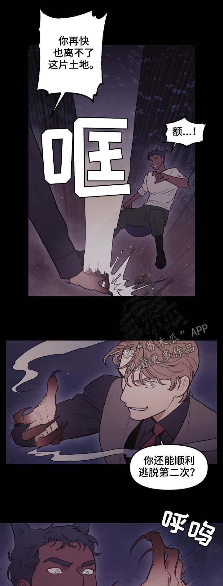 第101话4