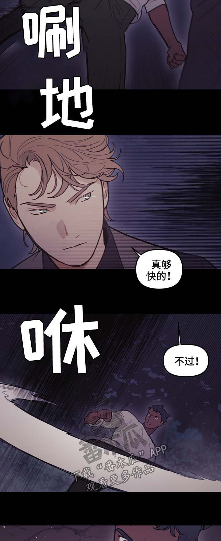 第101话2