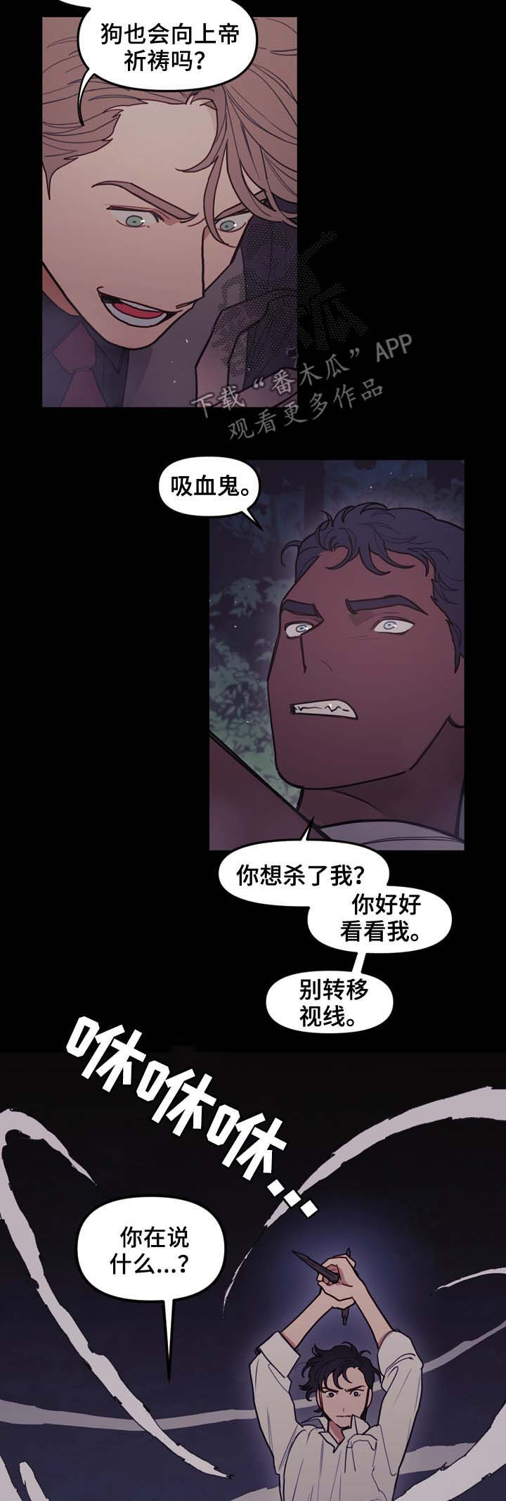 第101话7