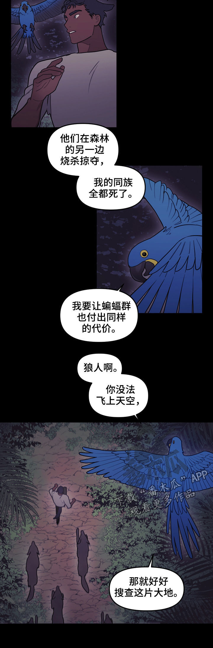 第100话7