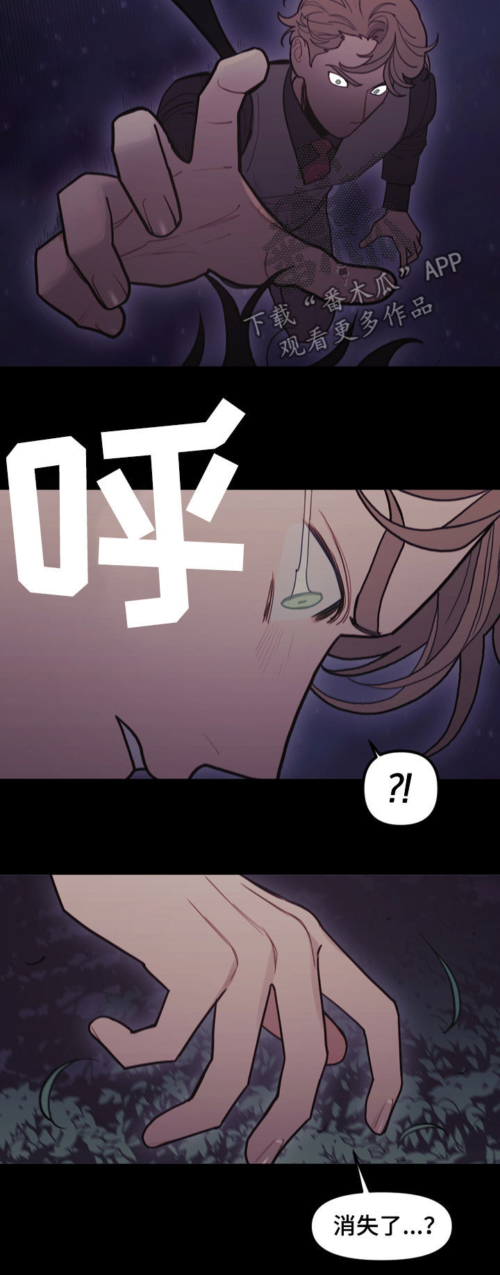 第100话3