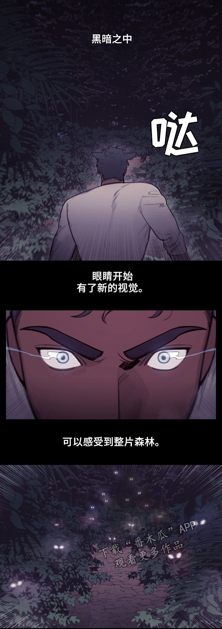 第100话5