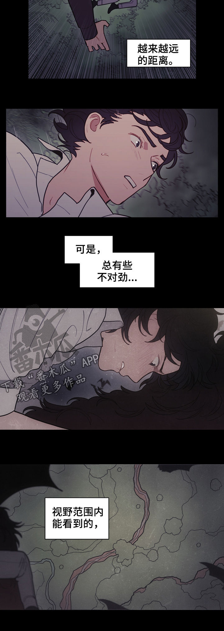 第100话1