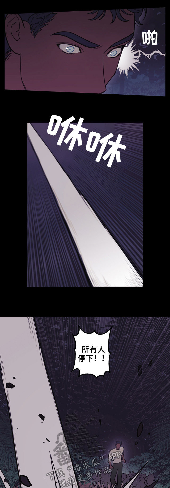 第100话8