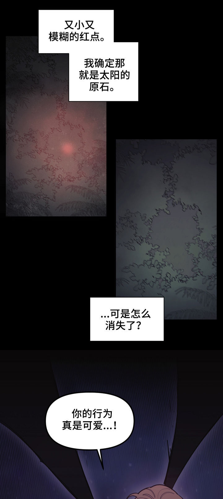 第100话2
