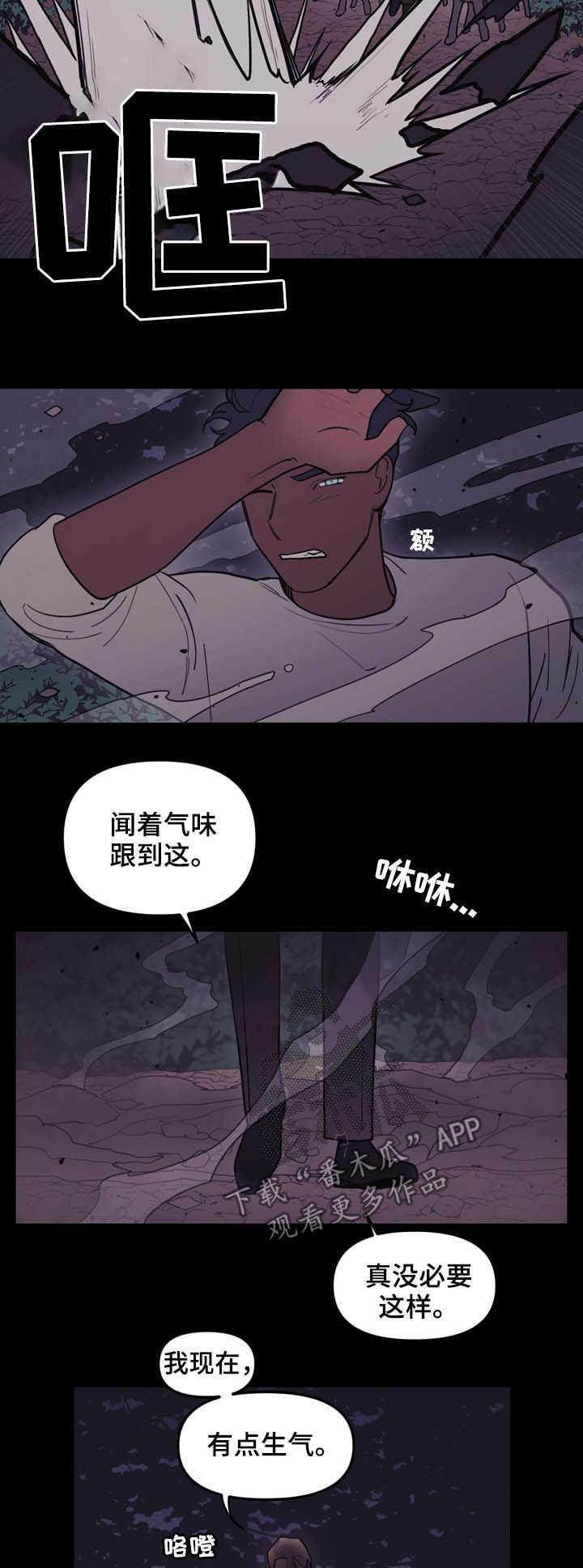 第100话9