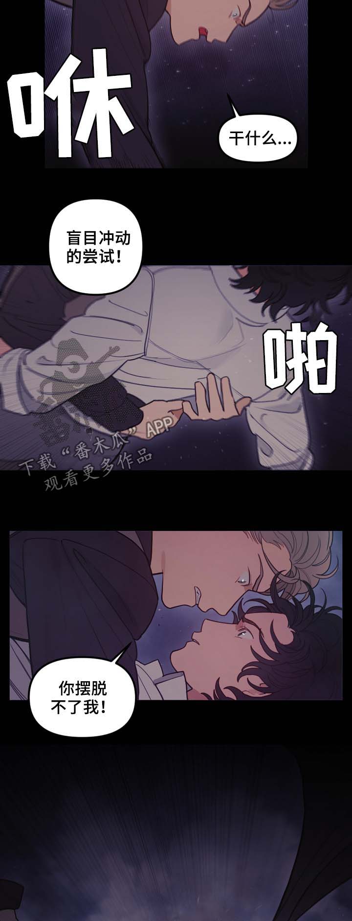 第99话11