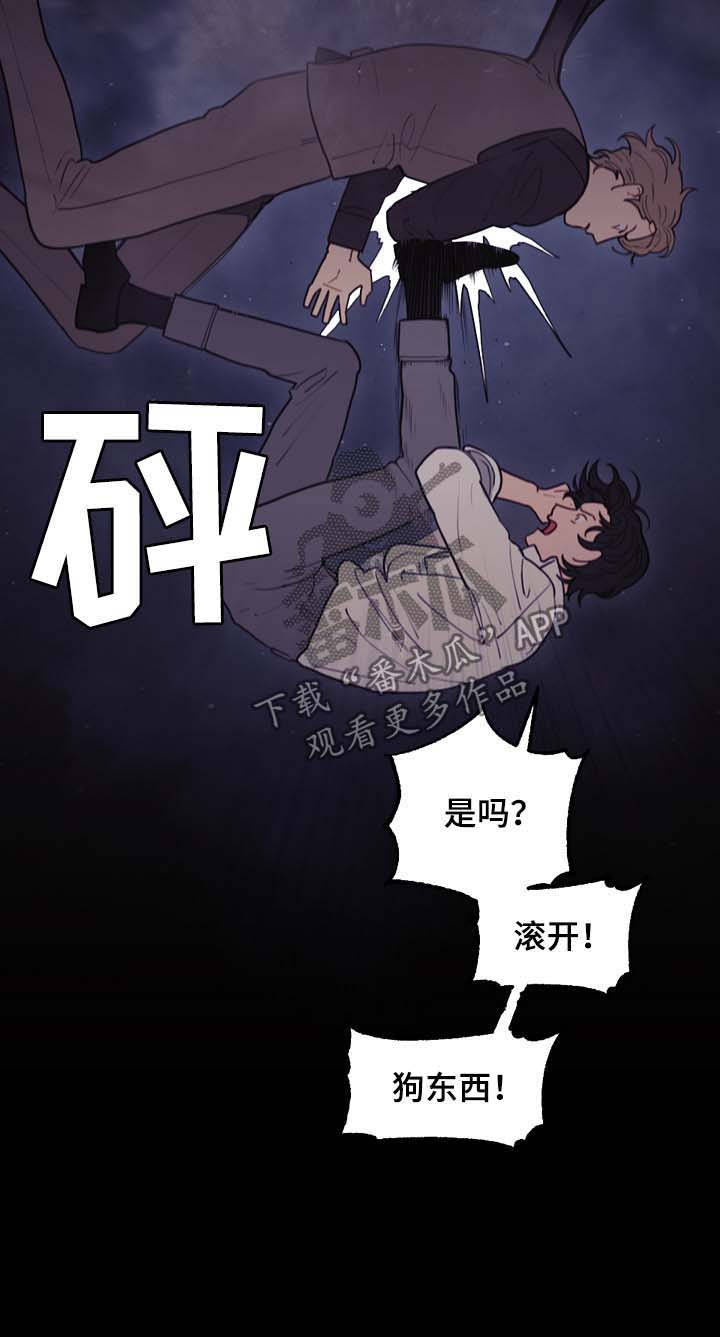 第99话12