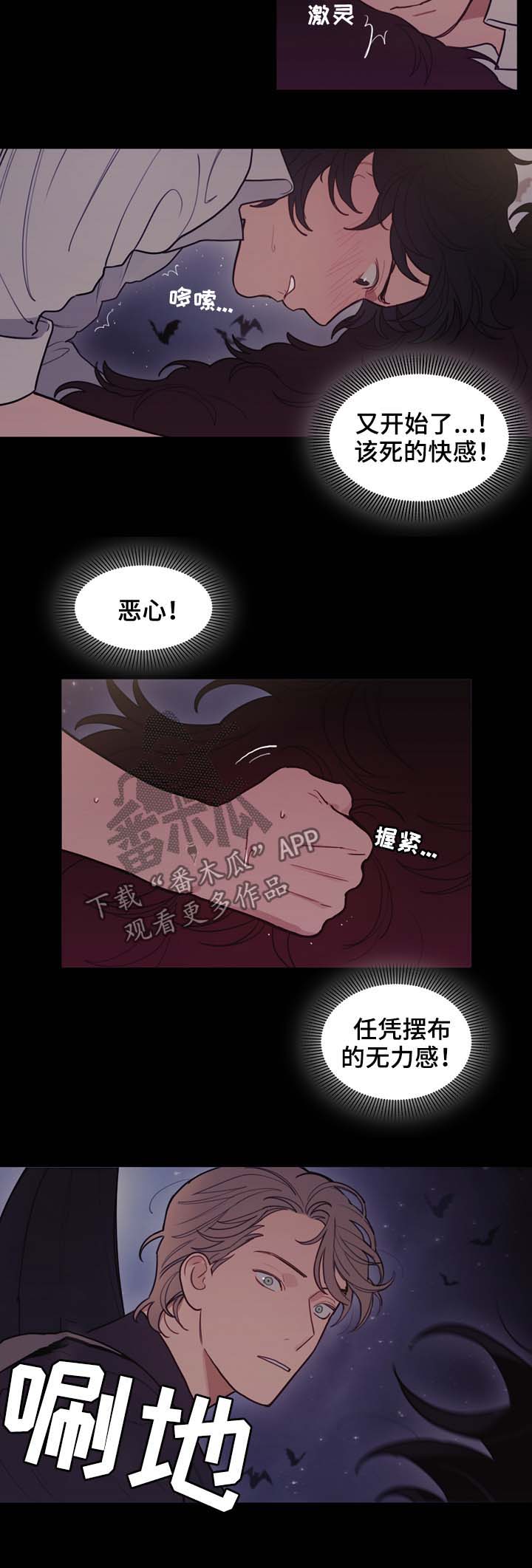 第99话9