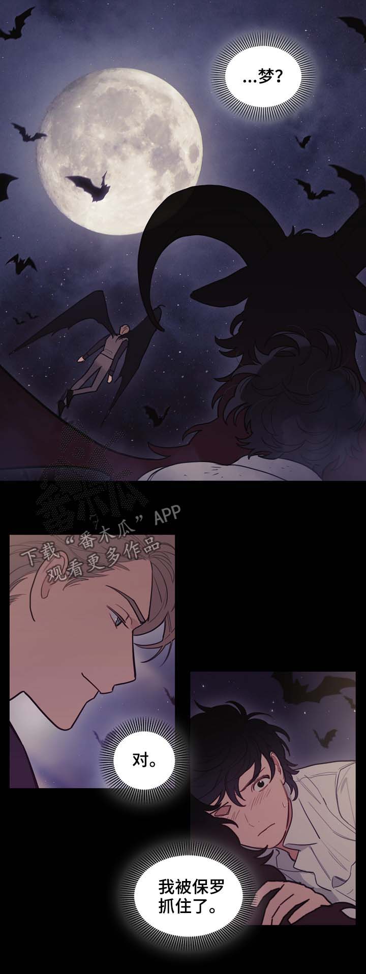 第99话7