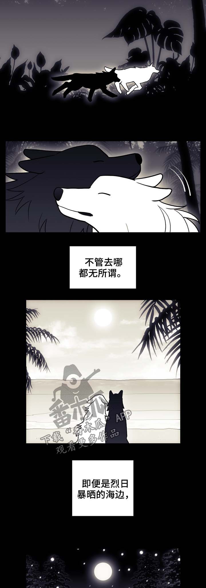 第99话5