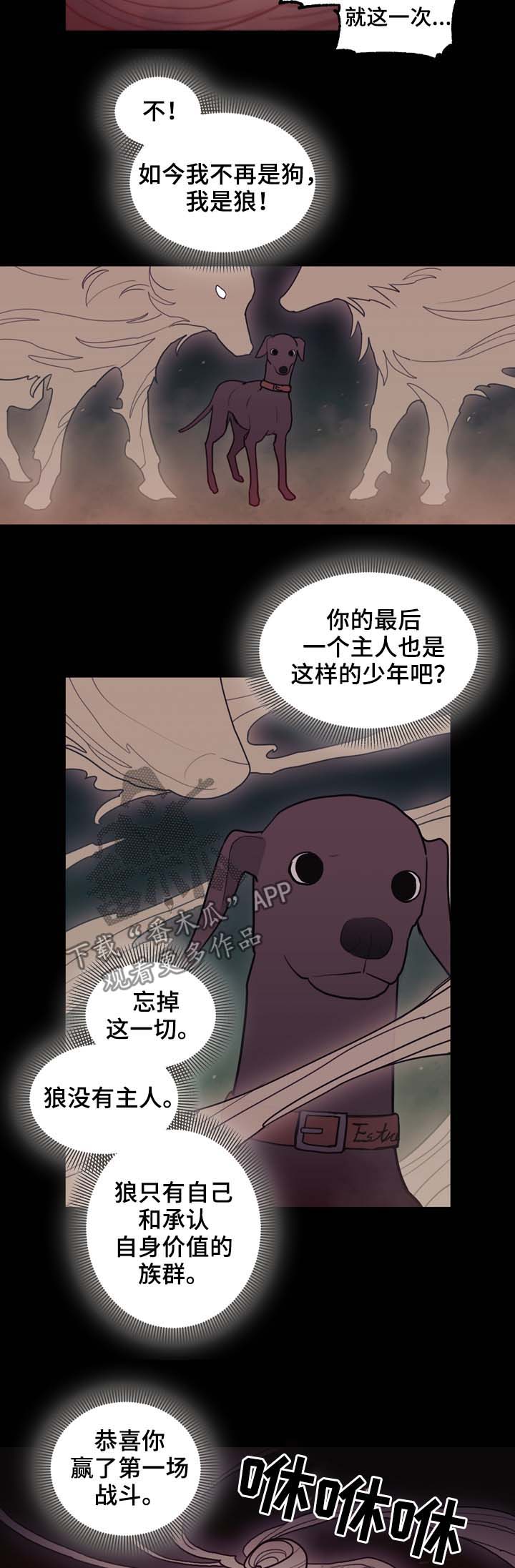 第99话2