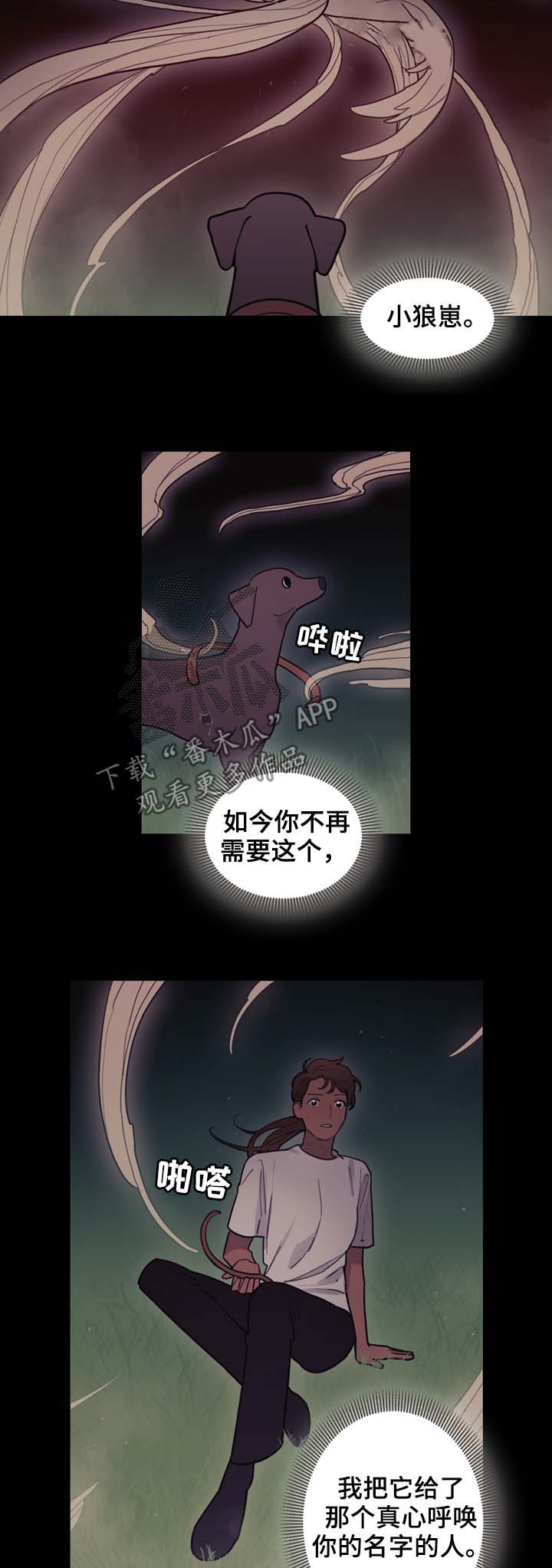 第99话3