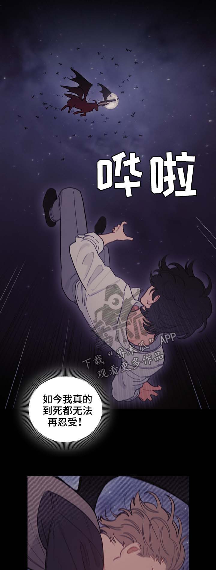 第99话10