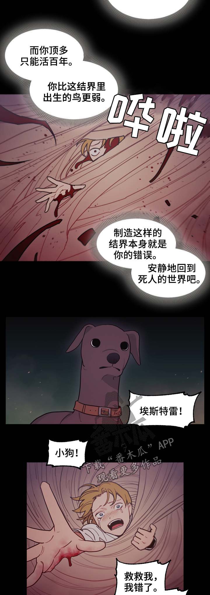 第99话1