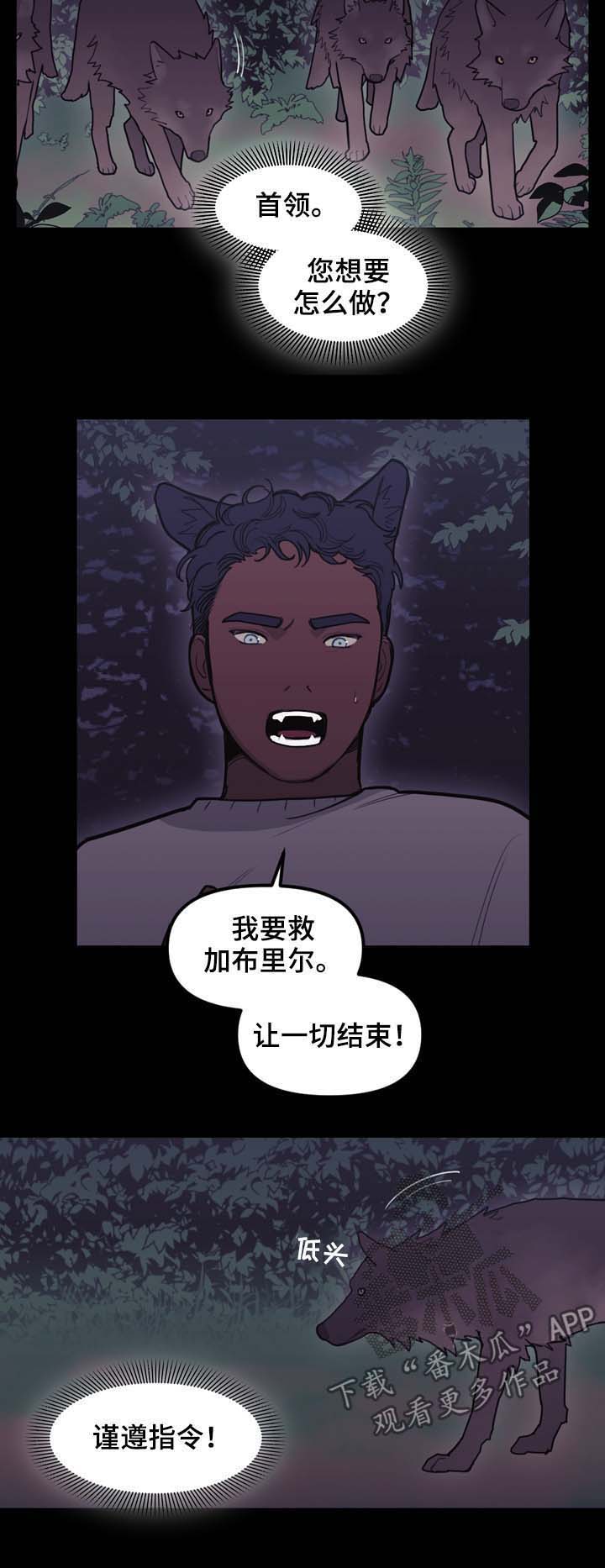 第97话4