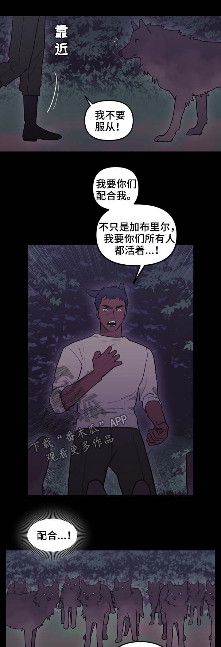 第97话5