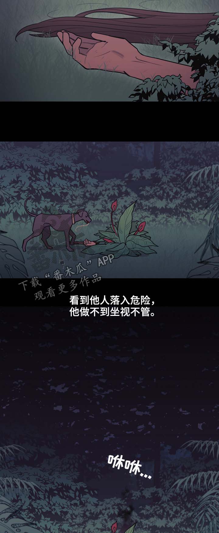 第97话10