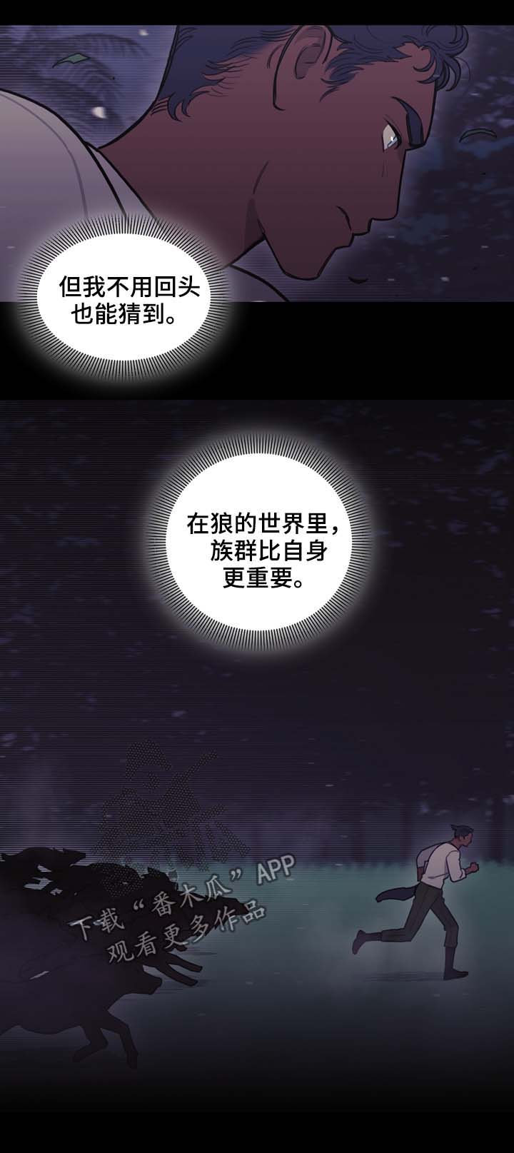 第97话7
