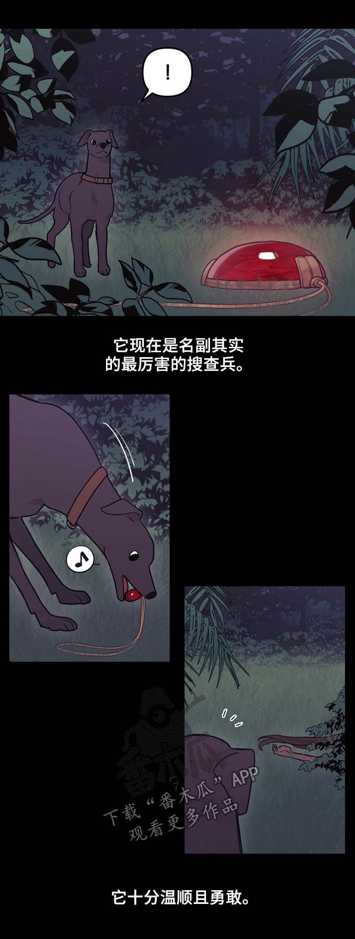 第97话9