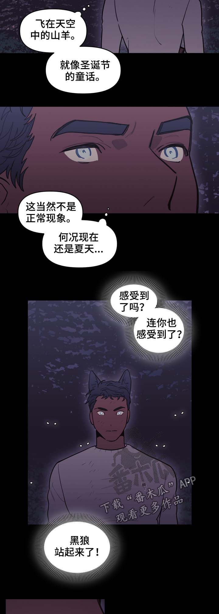 第97话2
