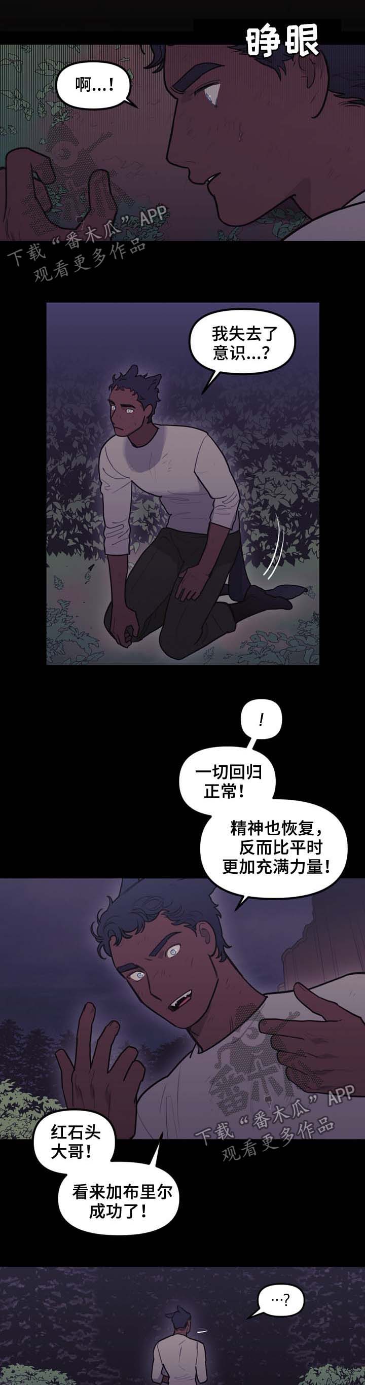 第97话0